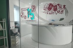 [2分钟教程]阜新企业黄页_哔哩哔哩-2